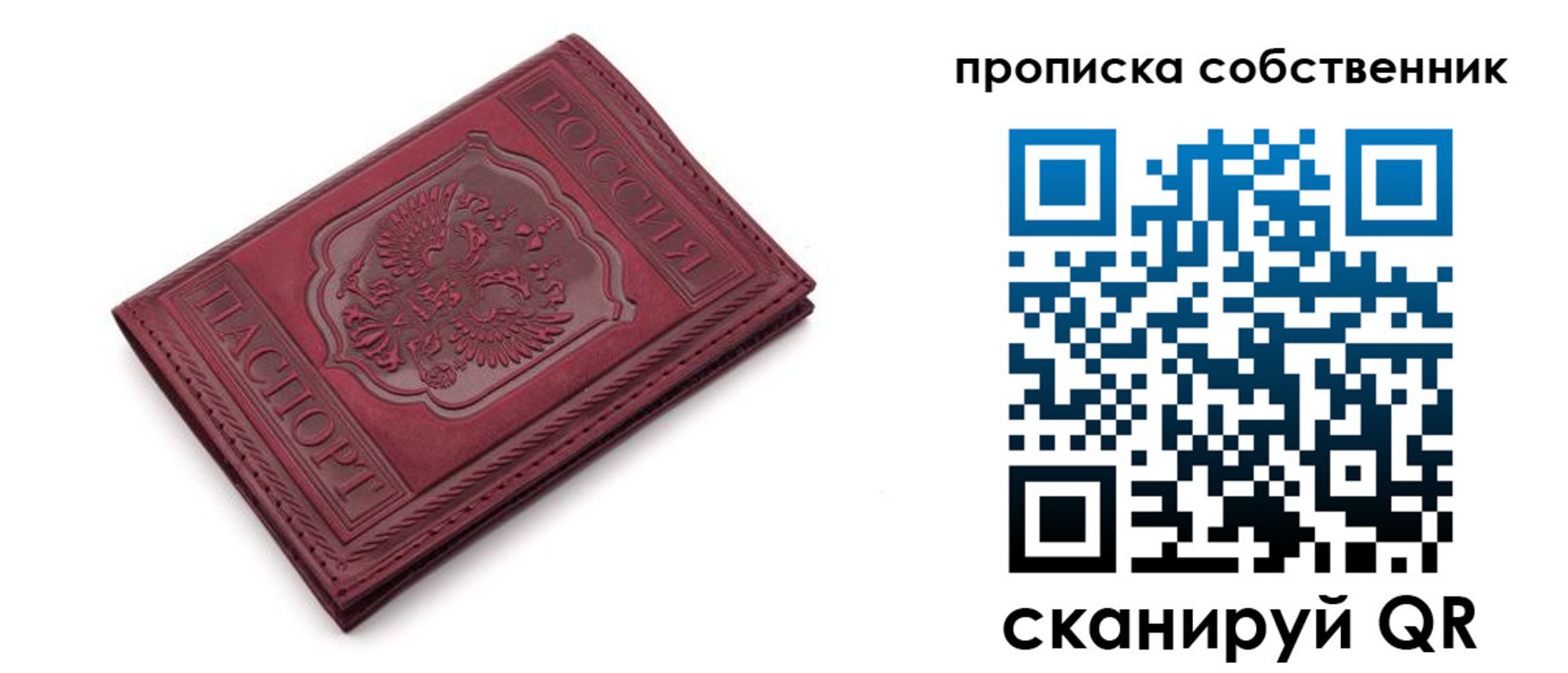 регистрация для дет. сада в Владимирской области