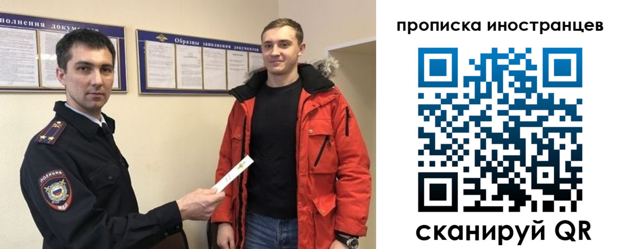 прописка ребенка в Владимирской области