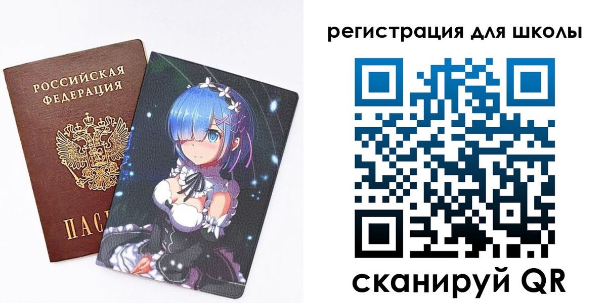 временная регистрация для всех в Владимирской области