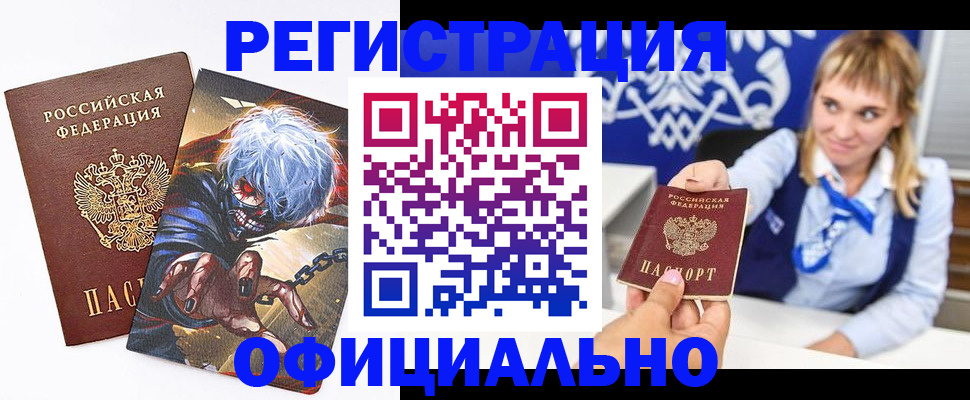 прописка в квартире в Владимирской области