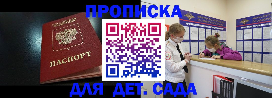 найти адрес прописки в Владимирской области