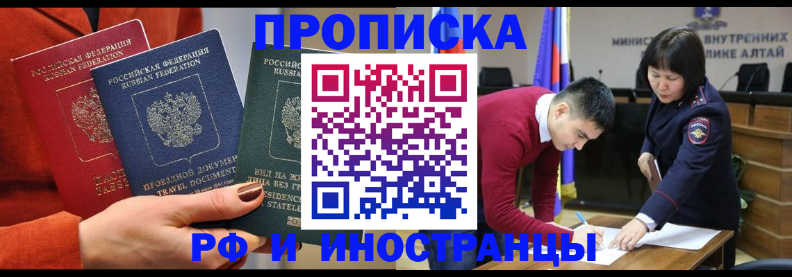 миграционный учет в Владимирской области